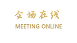 杭州嘉登商务酒店
